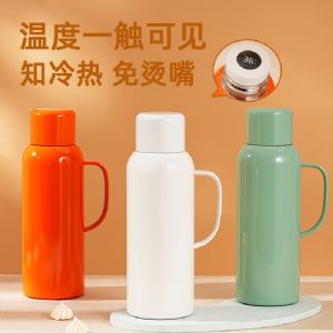 820ml Intelligent Temperature Display Small CannonHVF-054 Vacuum Flask