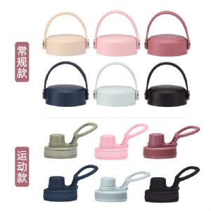 Regular Model Hnadle Cover and Sports LidHHW-P042 Regular Model Hnadle Cover and Sports Lid