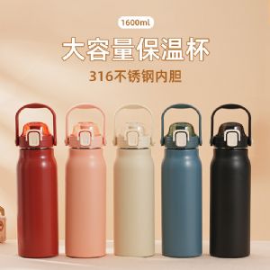 1600ML Large Capacity Double-Layer Vacuum Belly Vacuum BottleHVB-106L Vacuum Bottle