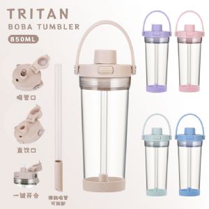 850ml Tritan Straw TumblerHLT-1027D Plastic Tumbler