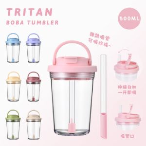 500ml Tritan Straw TumblerHLT-1031-17 Plastic Tumbler