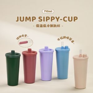 710ml Jumping Cover Milk Tea Steel CupHVT-046 Vacuum Tumbler